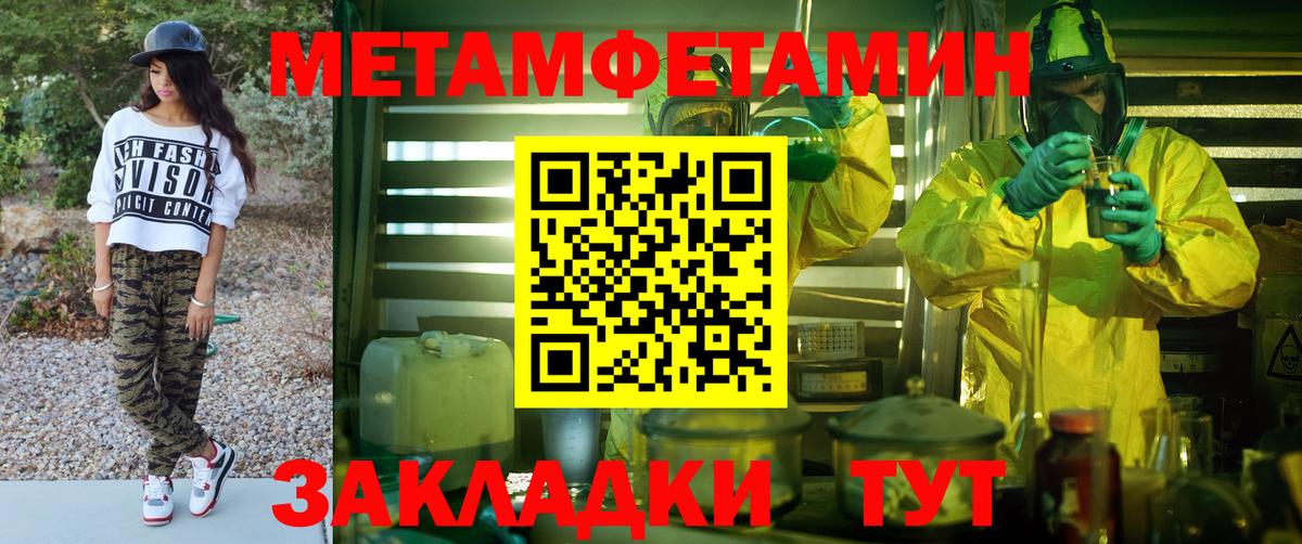 АМФ  Amphetamine VHQ  Вход с VPN  Аксай 