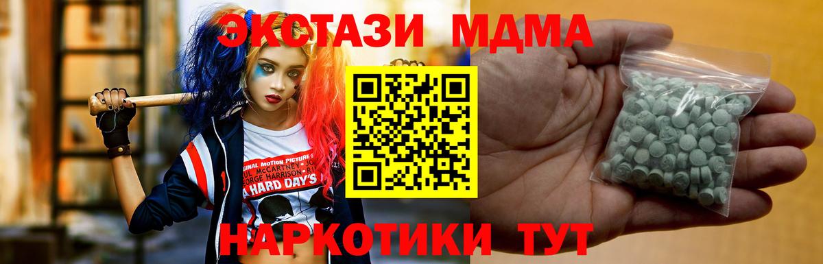 Экстази mix Аксай