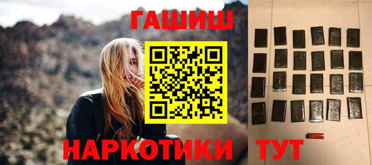 Аксай  ГАШ хэш  Вход с VPN  ГАШИШ индика сатива 