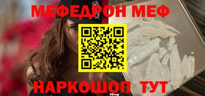амфетамин Малоярославец