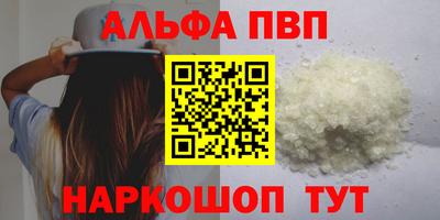 гашиш Ливны