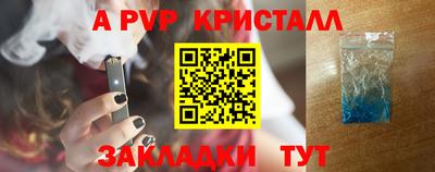 гашиш Ливны