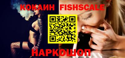 дживик Ликино-Дулёво