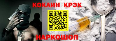 гашиш Ливны