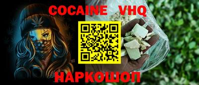 дживик Ликино-Дулёво