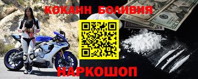 скорость mdpv Лесосибирск