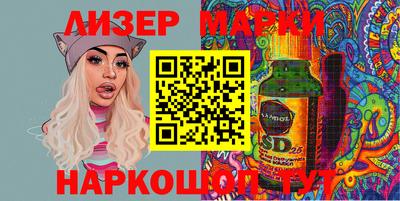 MESCALINE Мариинск