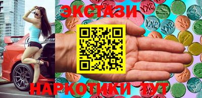 скорость mdpv Лесосибирск