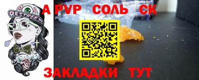 скорость mdpv Лесосибирск