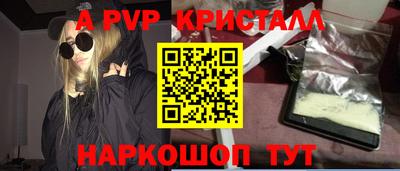 скорость mdpv Лесосибирск