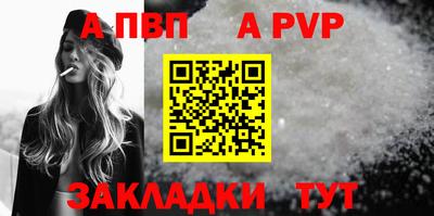 гашиш Ливны