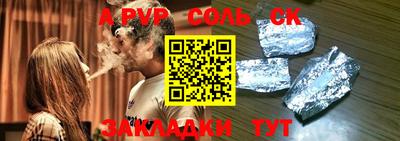 скорость mdpv Лесосибирск