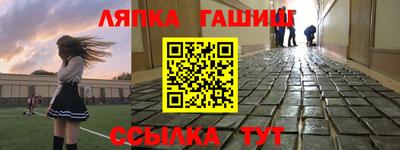 гашиш Ливны
