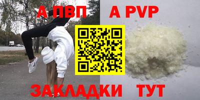 гашиш Ливны