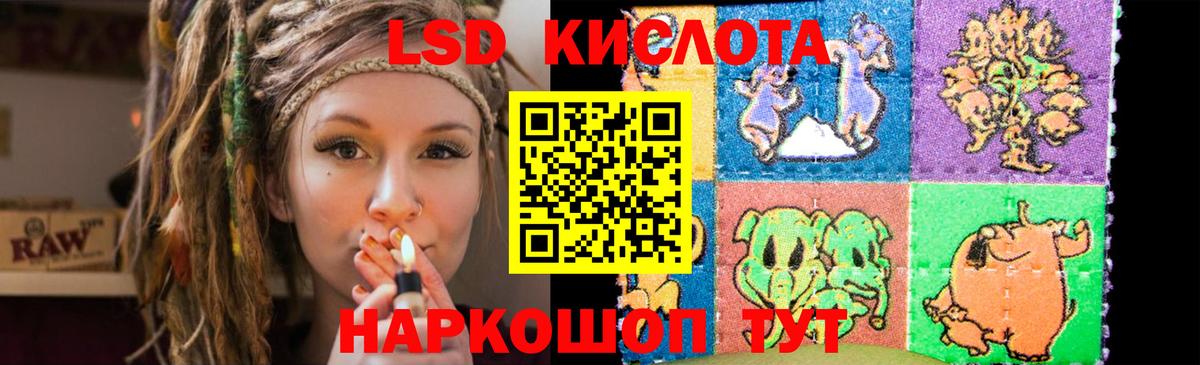LSD-25 экстази ecstasy  Лсд 25 экстази ecstasy  Аксай  LSD-25 экстази  Вход с VPN 
