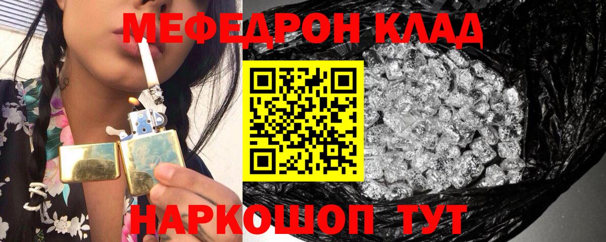 Аксай  Мефедрон mephedrone  МЕФ  Вход с VPN  МЯУ-МЯУ мука 