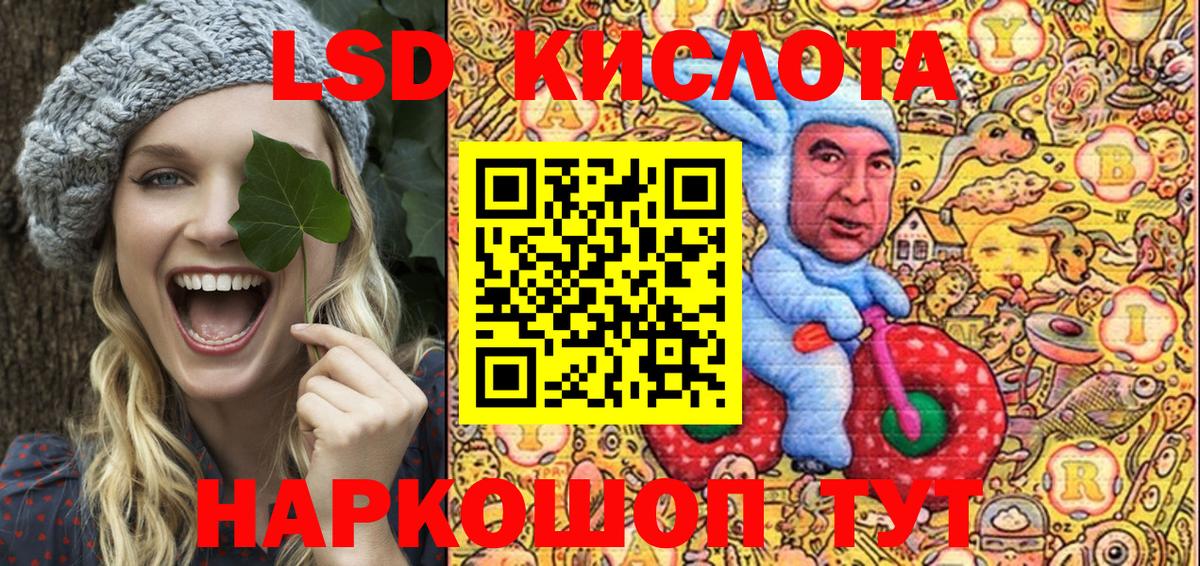 Аксай  Наркотические марки 1,5мг  Вход с VPN 