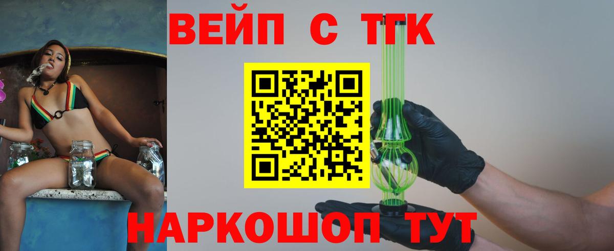 mega   Дистиллят ТГК THC oil  Вход с VPN  Аксай  ТГК вейп с тгк 
