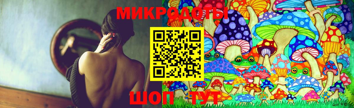 Псилоцибиновые грибы Cubensis  Вход с VPN  Аксай 